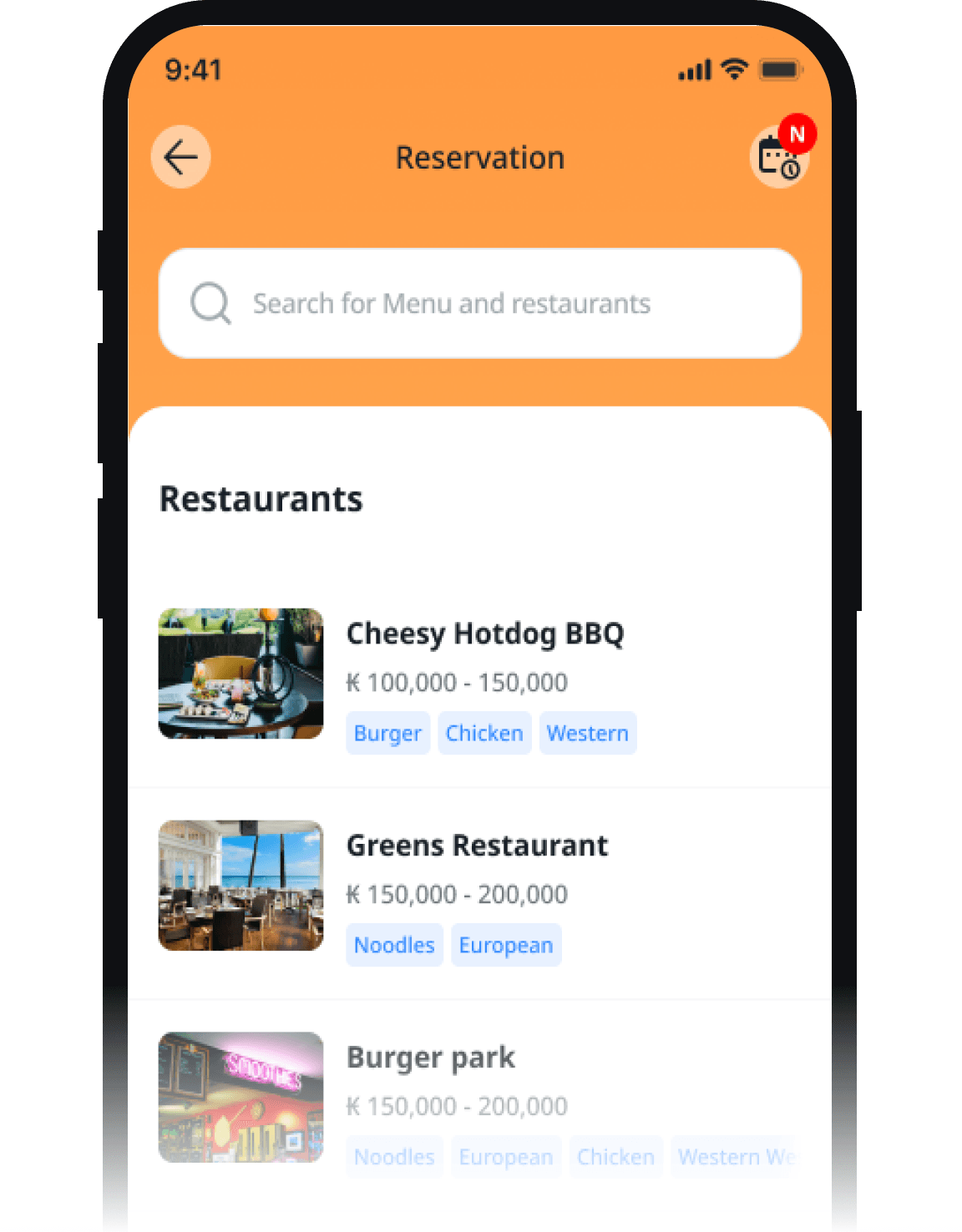 reservation image.png